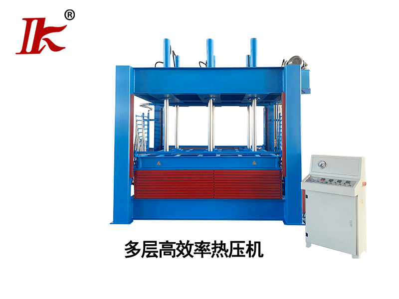 木皮熱壓機(jī)多層熱壓機(jī)，熱壓機(jī)優(yōu)勢(shì)：效率高、減少人工成本